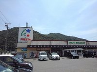 フレスタ明神店まで1800m