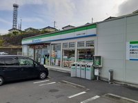 ファミリーマート滑川二丁目店まで450m