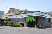 ぼたふくまで350m