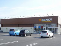 GENKYまで1000m