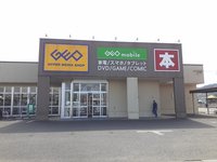 ゲオ　日南店まで914m