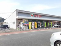 タイヨー日南店まで847m