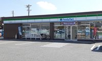ファミリーマートまで350m