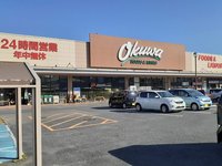 オークワ貴志川店様まで600m
