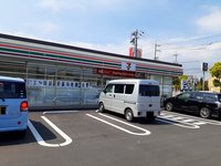 セブンイレブン福山西新涯町店まで700m