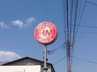 ほっともっとまで約350m　徒歩で約4分