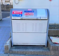 専用ゴミ置き場