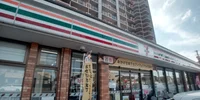 最寄りのコンビニエンスストアまで徒歩４分（２９０ｍ）です。