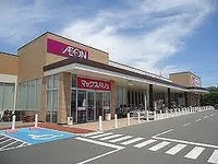 近隣スーパーあり