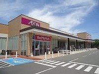 近隣スーパーあり