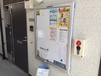 インフォメーションボードです。