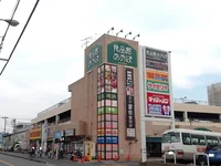 スーパー　物件より約1000m 徒歩約13分