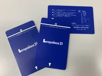 カード式キー