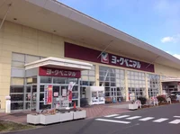 物件から約1100m(徒歩約14分)