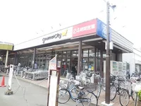 スーパーマーケット