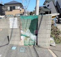 専用ゴミ置き場
