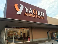 物件から400m