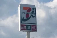 コンビニまで徒歩約3分