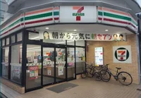 セブン-イレブン 大分都町２丁目店まで徒歩2分