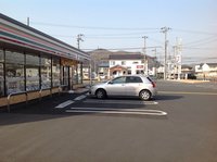 コンビニ 物件から320m(徒歩4分)