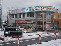 うさちゃんクリーニング茨島店まで400m