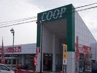 コープあきた茨島店まで450m