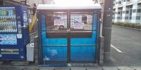 ゴミ捨て場
