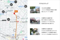 駅周辺や施設までの道中にもスーパーや飲食店があり便利！