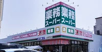 物件から280m 徒歩4分