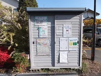 敷地内にゴミ庫が設置されておりゴミ捨てに便利です