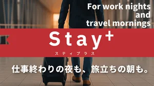 株式会社スマプラ