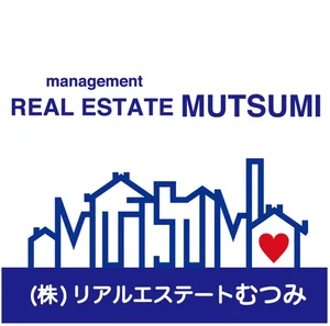 株式会社リアルエステートむつみ