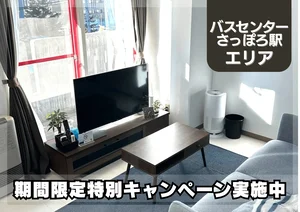バスセンター前駅のウィークリーマンション「大通東＊Wi-Fi・冷暖房完備♪スマートステイ大通東 402・1LDK(No.1010181)」メイン画像