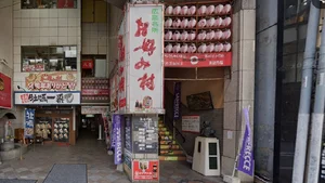 お好み村まで車で8分