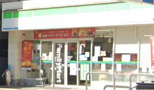 ファミリーマート 西十日市店まで徒歩6分