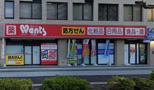 ウォンツ 十日市店まで徒歩4分