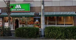 モスバーガー広島十日市店まで徒歩9分