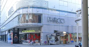 広島PARCOまで徒歩7分