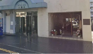 ラ セッテ 本店まで徒歩13分