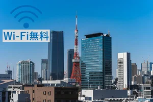 国際医療福祉大学東京赤坂キャンパス周辺のマンスリーマンション・ウィークリーマンション「【日の出駅徒歩5分！東京タワーの見えるホテルに住める！🗼】バス・トイレ別キッチン付き◎くれたけインプレミアム浜松町 部屋タイプおまかせ(禁煙)※特別枠(No.1031488)」メイン画像