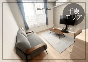 Weekly&Monthly株式会社の家具家電付きマンスリーマンション「🌸O駐車場・Wi-Fi無料◎空港まですぐ！｜スマートステイ千歳🌸 202・１LDK(No.1050183)」メイン画像