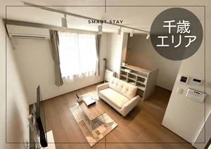 千歳駅の家具家電付きマンスリーマンション「🌸L駐車場・Wi-Fi無料◎空港まですぐ！｜スマートステイ千歳🌸 201・1LDK(No.1063042)」メイン画像