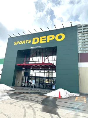 [スポーツ用品店]スポーツデポ　光星店　徒歩1分