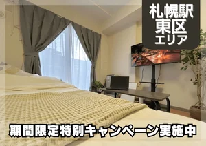 北１３条東駅の家具家電付きマンスリーマンション「さっぽろ駅近く！Wi-fi無料！冷暖房完備♪｜スマートステイさっぽろ＊ 101・1K(No.1069443)」メイン画像