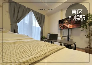 北１３条東駅の家具家電付きマンスリーマンション「さっぽろ＊さっぽろ駅近く！Wi-fi無料！冷暖房完備♪スマートステイさっぽろ 101・1K(No.1069443)」メイン画像