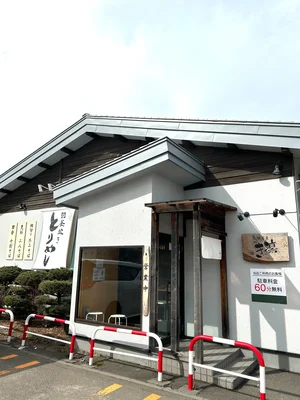 [そば屋]札幌蕎麦き凛　徒歩1分