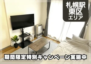 北13条東駅の家具家電付きマンスリーマンション「さっぽろ駅近く!Wi-fi無料!冷暖房完備♪|スマートステイさっぽろ* 103・1K(No.1070752)」メイン画像