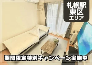 北海道の家具家電付きマンスリーマンション「さっぽろ駅近く！Wi-fi無料！冷暖房完備♪｜スマートステイさっぽろ＊ 105・1K(No.1070759)」メイン画像