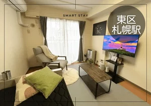札幌市東区の家具家電付きマンスリーマンション「さっぽろ＊さっぽろ駅近く！Wi-fi無料！冷暖房完備♪スマートステイさっぽろ 105・1K(No.1070759)」メイン画像