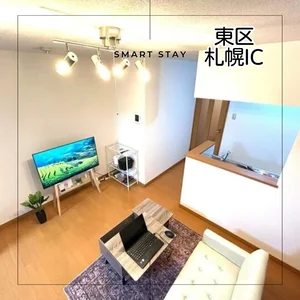 マンスリー貸出 札幌市東区の民泊です 札幌市東区（北海道）のマンスリーマンション・ウィークリーマンション